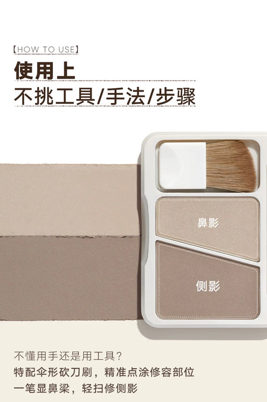 JudyDoll Dual Texture Highlighter Set - 2 Colors for Face Brightening & 3D Makeup