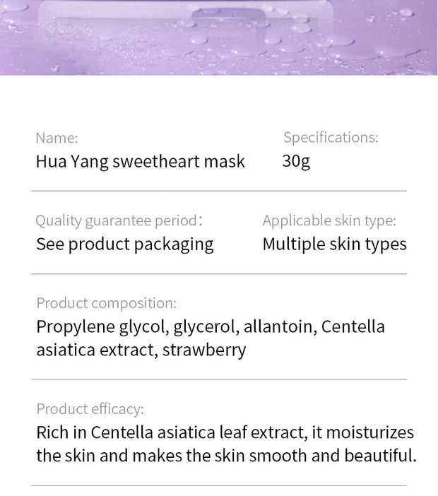 BIOAQUA Centella Collagen Hyaluronic Acid Face Mask Set for Moisturizing and Refreshing Skin